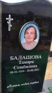 Захоронение ID 1325510