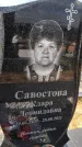 Захоронение ID 1325528