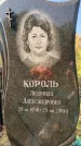 Захоронение ID 1325581