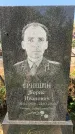 Захоронение ID 1325588