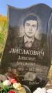 Захоронение ID 1325610