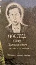 Захоронение ID 1325611