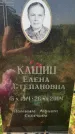 Захоронение ID 1325658