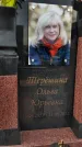 Захоронение ID 1325708