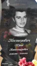 Захоронение ID 1325712