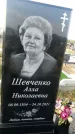 Захоронение ID 1325737