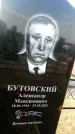 Захоронение ID 1325747