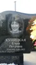 Захоронение ID 1325759