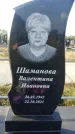 Захоронение ID 1325769