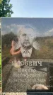 Захоронение ID 1325802