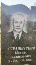 Захоронение ID 1325814