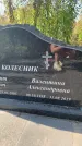 Захоронение ID 1325822