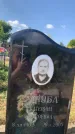 Захоронение ID 1325832