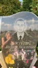 Захоронение ID 1325910