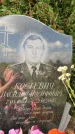 Захоронение ID 1325914