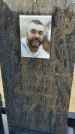Захоронение ID 1325927