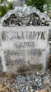 Захоронение ID 1325931