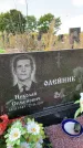 Захоронение ID 1325935