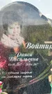 Захоронение ID 1325948