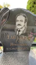 Захоронение ID 1325985