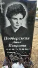 Захоронение ID 1325989