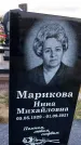 Захоронение ID 1326021