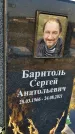 Захоронение ID 1326058