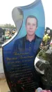 Захоронение ID 1326074