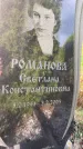 Захоронение ID 1326141