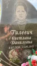Захоронение ID 1326146