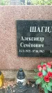 Захоронение ID 1326190