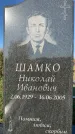 Захоронение ID 1326199