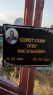 Захоронение ID 1326214