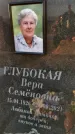 Захоронение ID 1326219