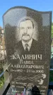 Захоронение ID 1326235