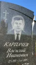 Захоронение ID 1326266