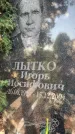 Захоронение ID 1326271