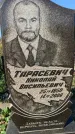 Захоронение ID 1326315