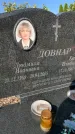 Захоронение ID 1326316