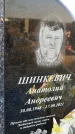 Захоронение ID 1326319