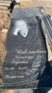 Захоронение ID 1326334