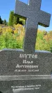 Захоронение ID 1326360