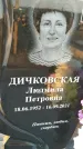 Захоронение ID 1326367