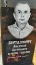 Захоронение ID 1326376