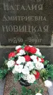 Захоронение ID 1326373