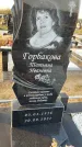 Захоронение ID 1326399