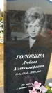 Захоронение ID 1326412