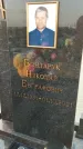 Захоронение ID 1326423