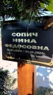 Захоронение ID 1326531