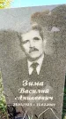 Захоронение ID 1326606